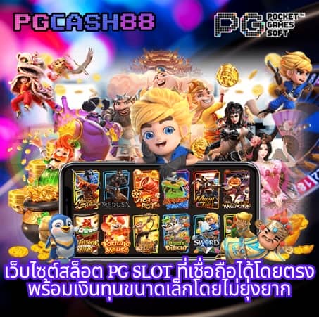 แทงหวยออนไลน์ lotto